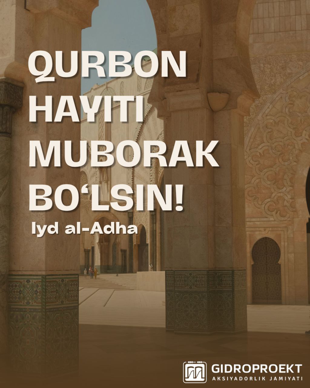 Hurmatli do'stlar va hamkasblar!